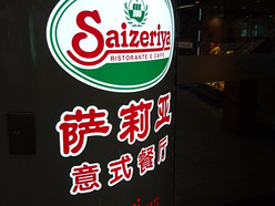 Gallery 2