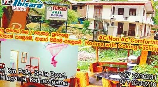 Thisara Pool Resort Kataragama & Yala & Kabiliththa Safari主图