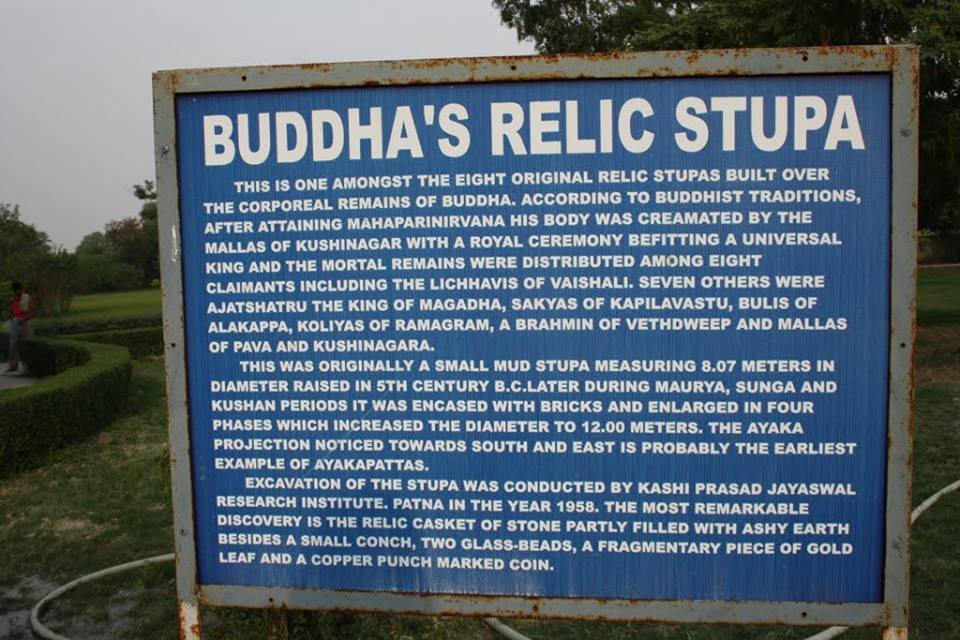 Ananda Stupa-Vaishali必去景点