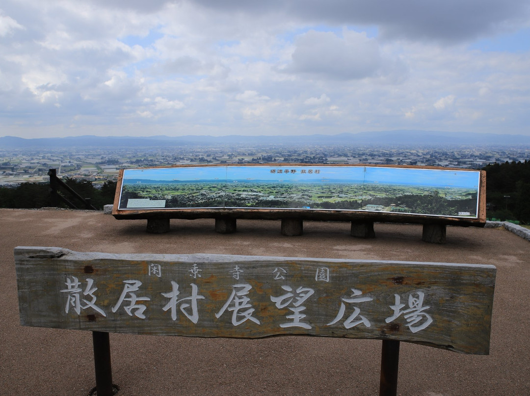Kanjo-ji Yumekikomura景点图片