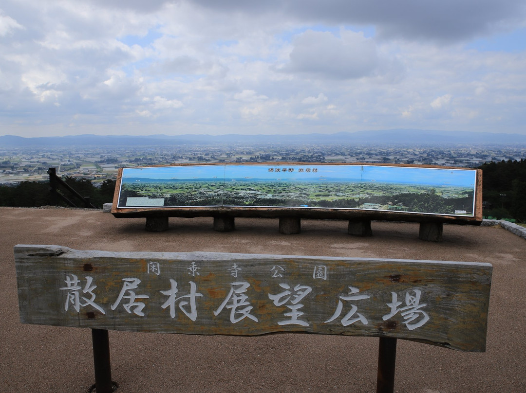 Kanjo-ji Yumekikomura-砺波市必去景点