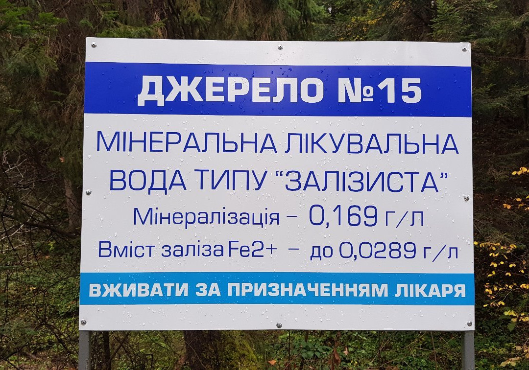 Park of St. Panteleumon The Healer-Skhodnitsa必去景点