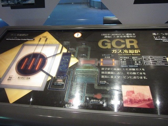 Tokai Tera Park-东海村必去景点