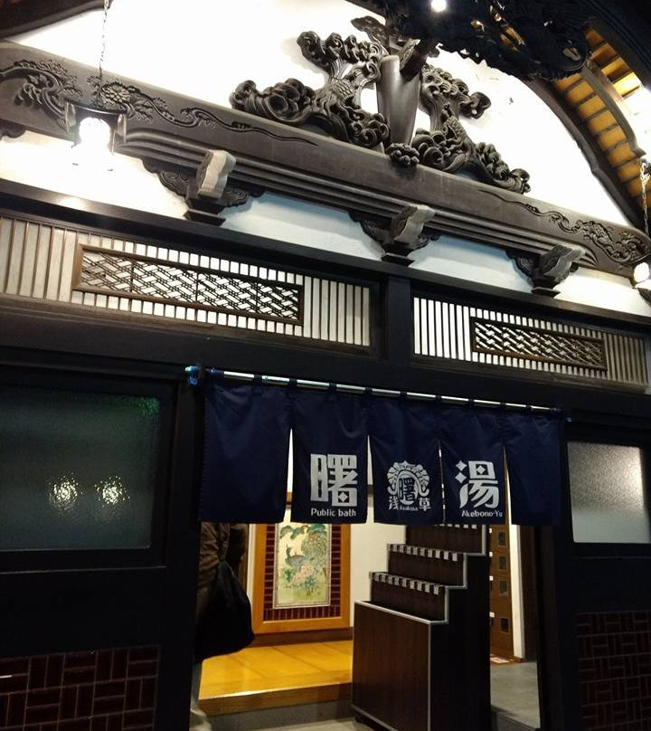Akebono-yu-Asakusa必去景点