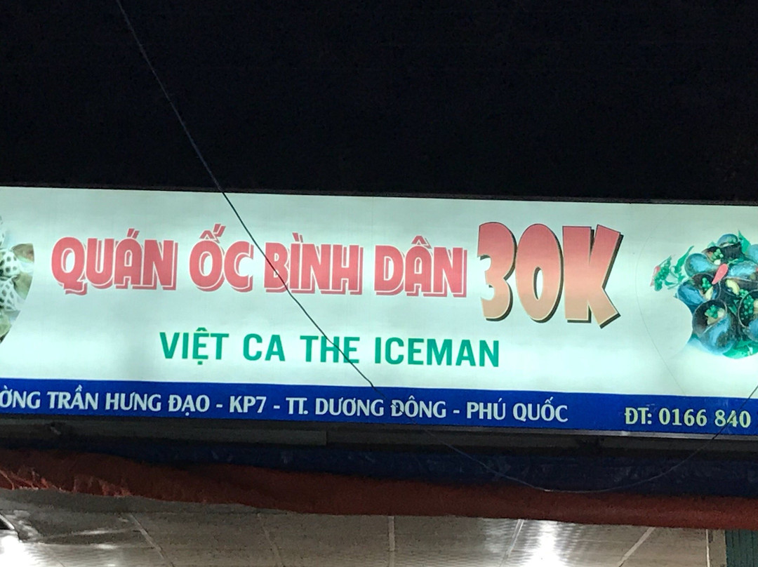 Binh An旅游攻略图片