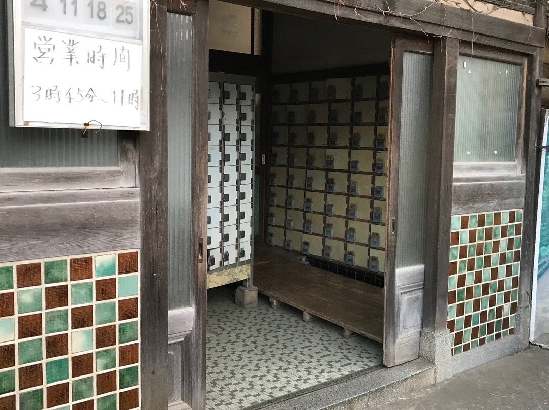 Kodaira Bathhouse-小平市必去景点