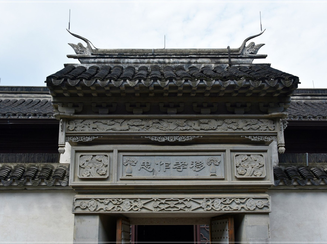 嘉兴陈阁老宅景点图片