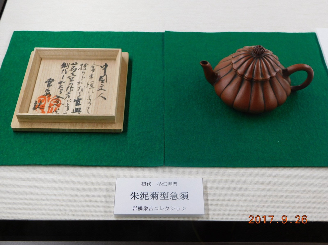 Tokoname Tounomori Museum-常滑市必去景点