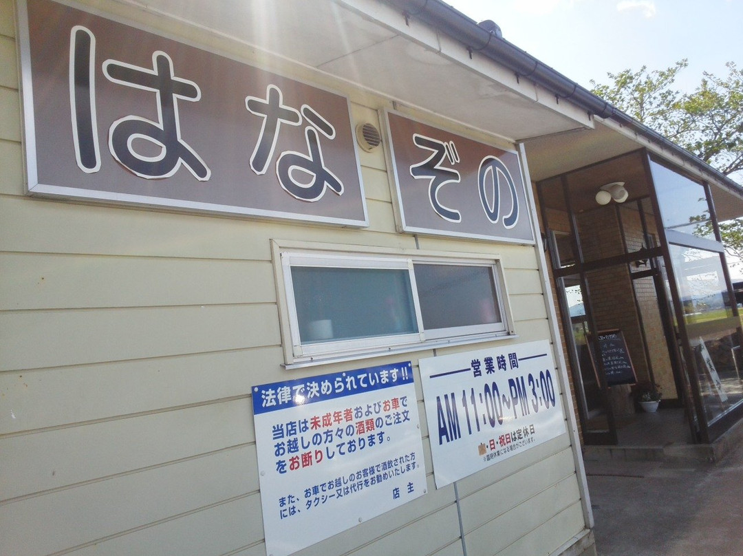 ドライブインはなぞの