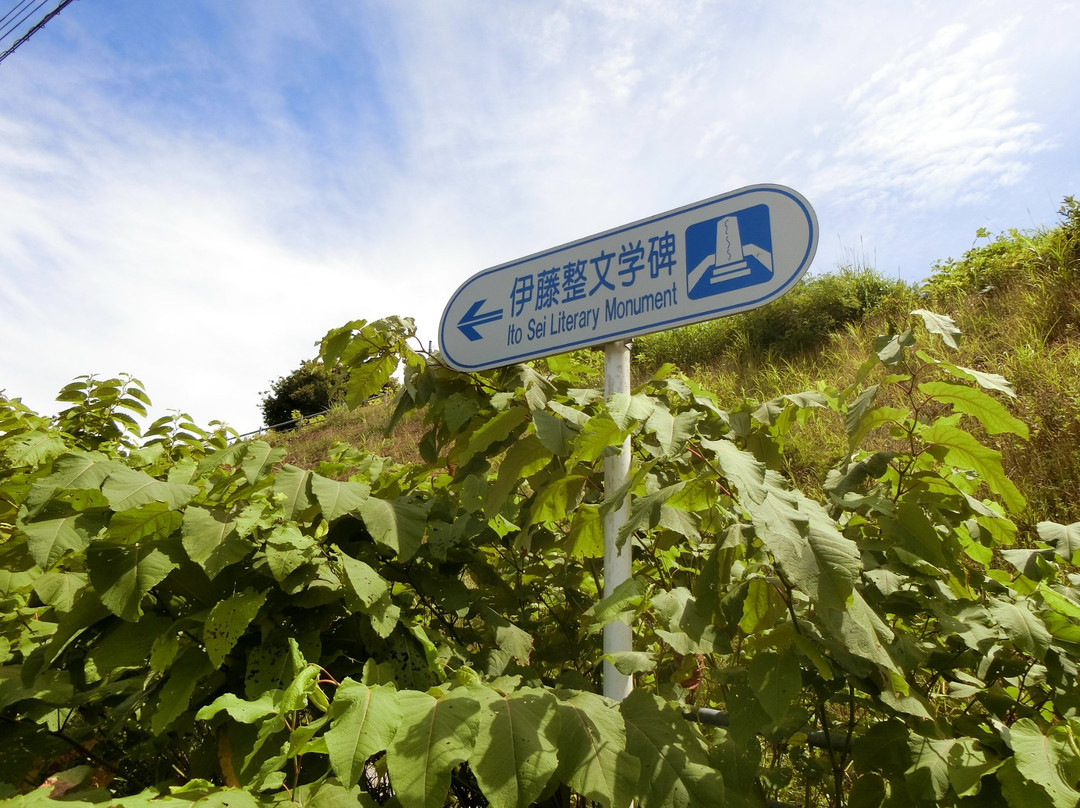 Sei Ito Monument-小樽市必去景点