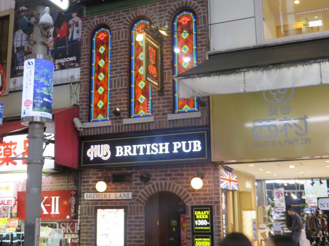 HUB 渋谷センター街店