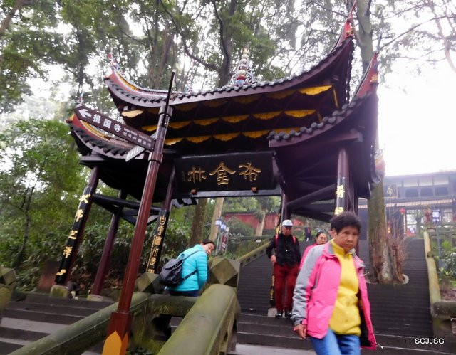 布金林-峨眉山市必去景点