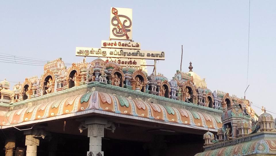 Sri Subramaniya Swami Temple景点图片