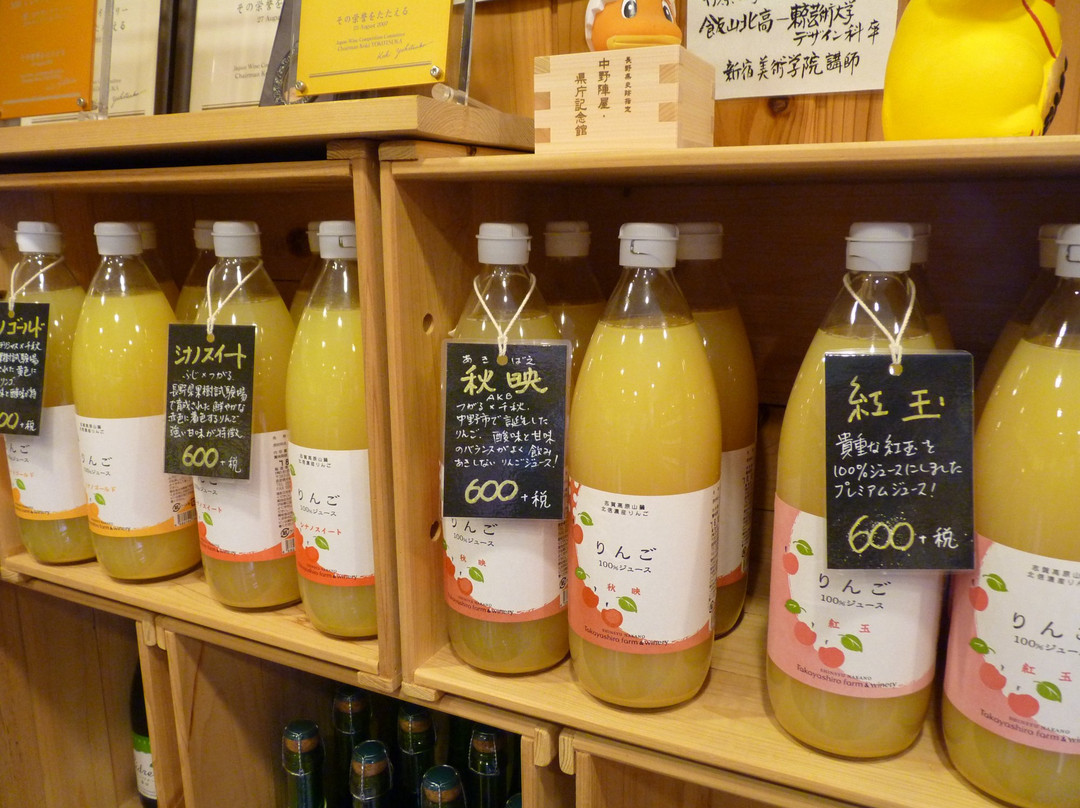 Takayashiro Farm & Winery-中野市必去景点