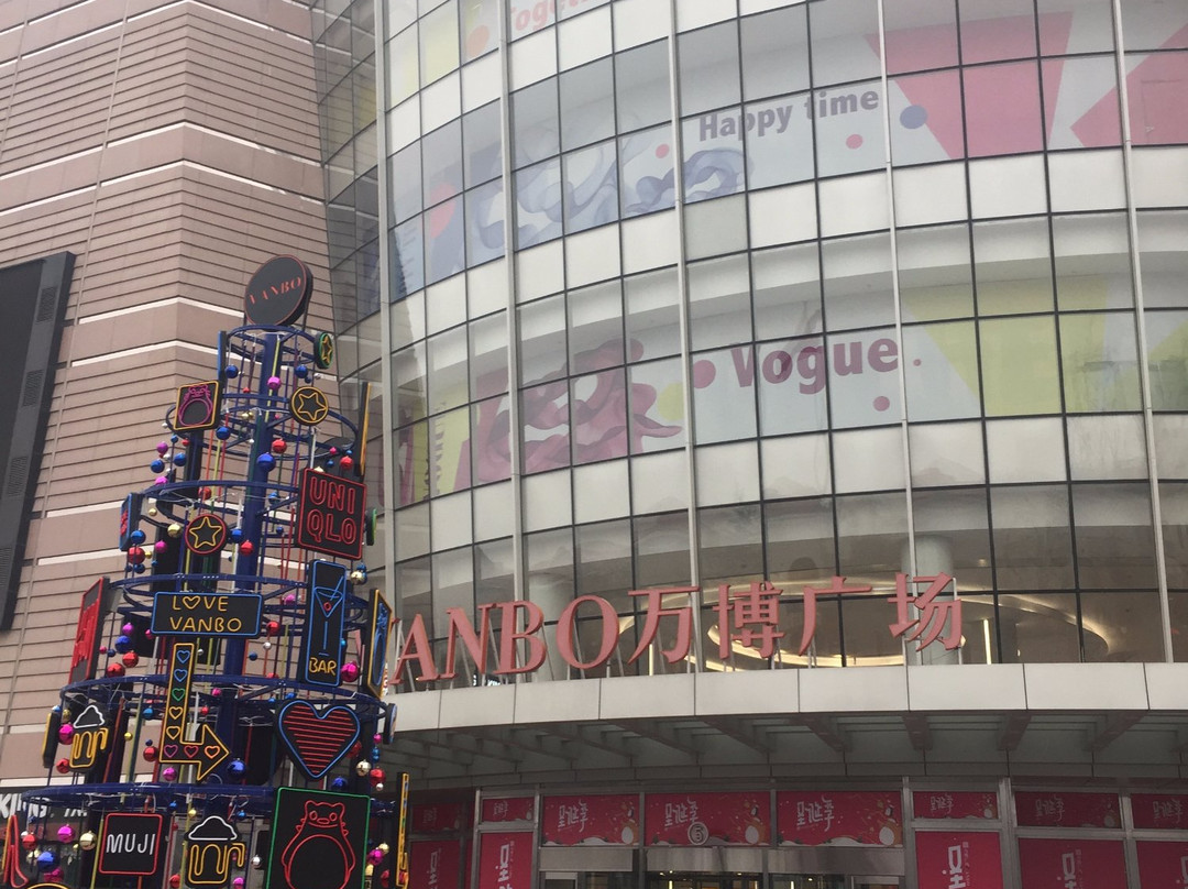 万博广场-保定市必去景点