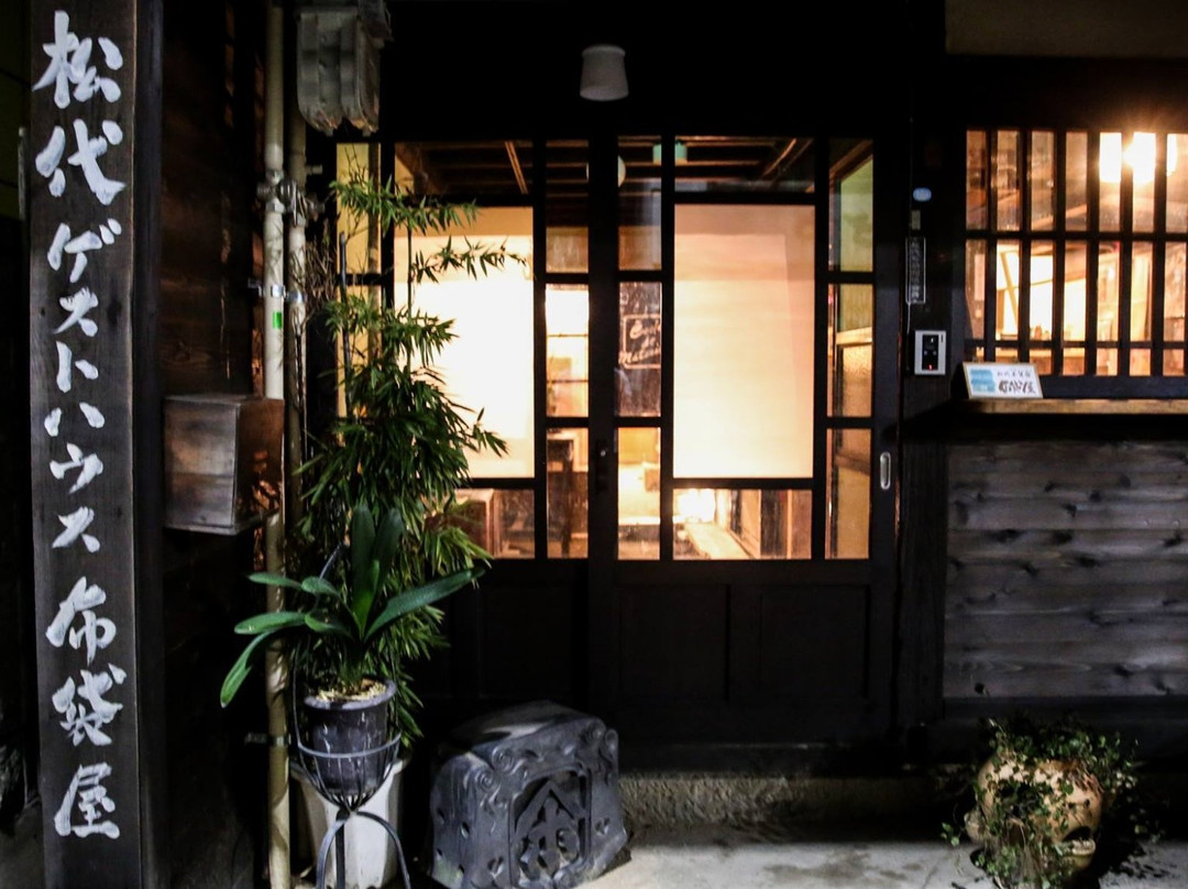 Matsushiro Guesthouse Hoteiya