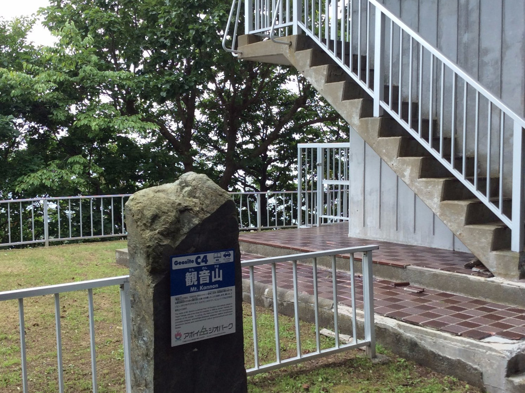 Kannonyama Park-样似町必去景点