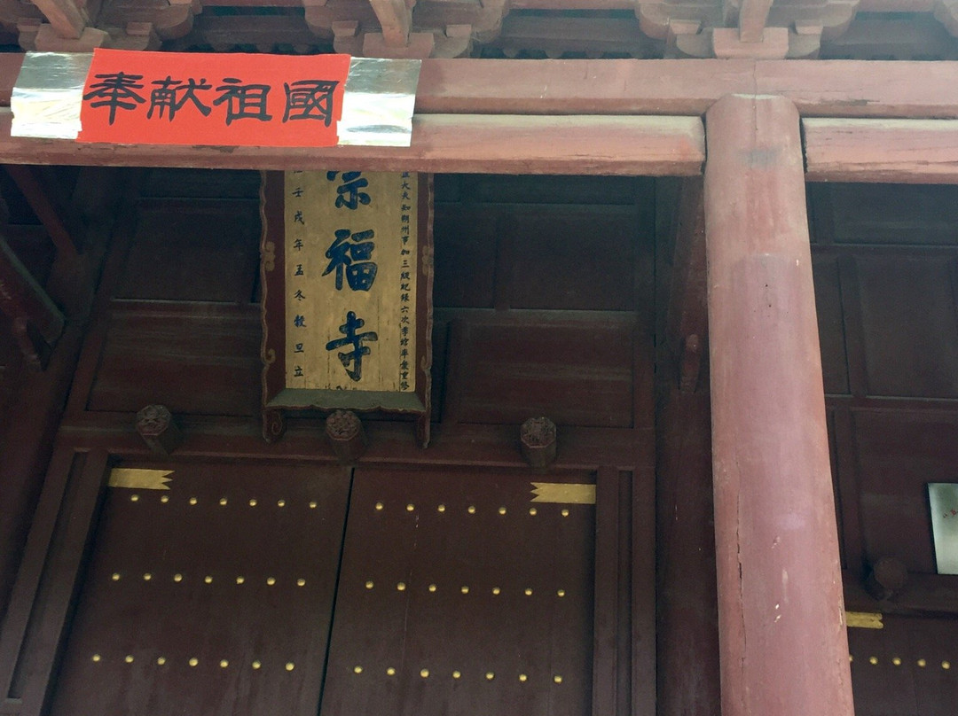 朔州崇福寺-朔州市必去景点