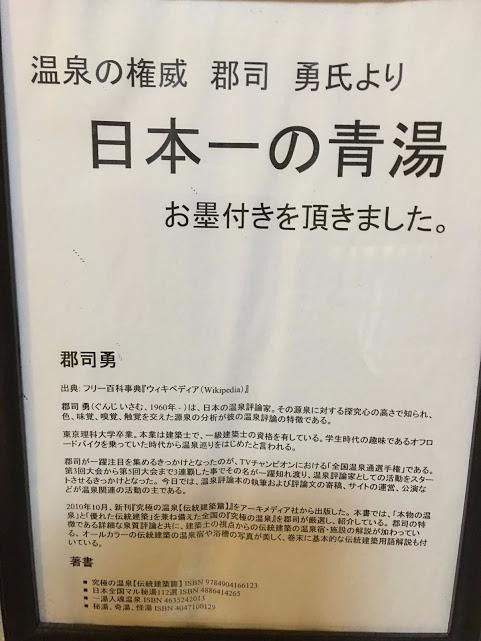 Yufuin Yasuha Day Onsen-由布市必去景点