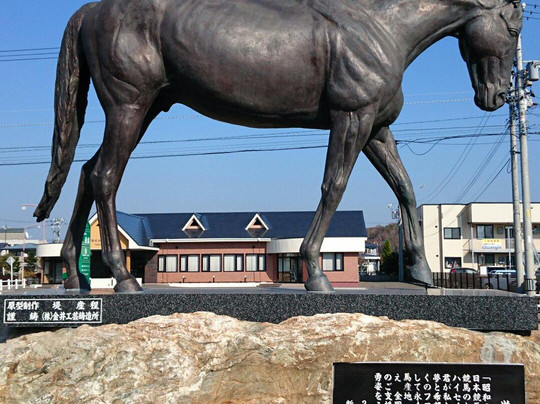 Michi-no-Eki Thoroughbred Road Niikappu-新冠町必去景点
