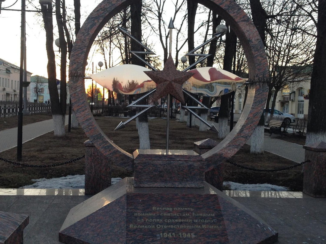 Monument to Military Signallers景点图片