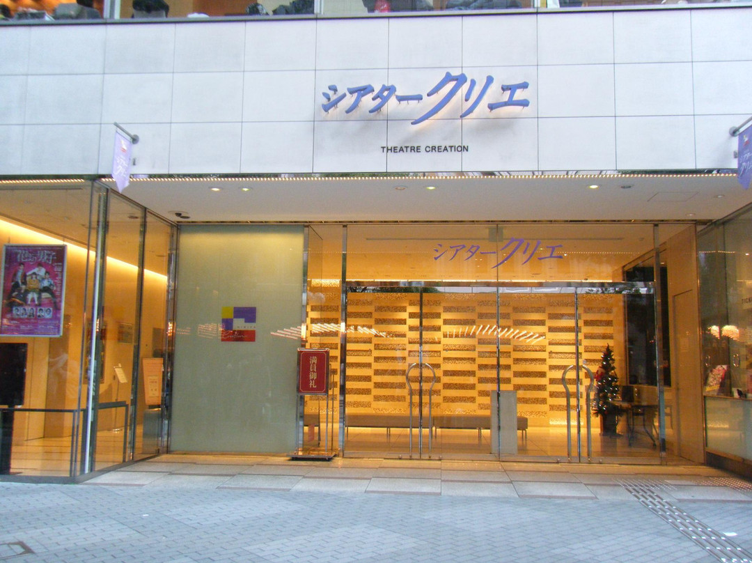 Theatre Crea-Yurakucho必去景点