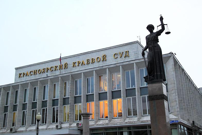 Themis Femida-克拉斯诺亚尔斯克必去景点