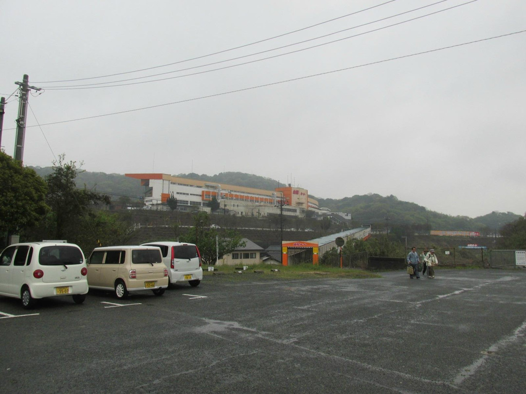 Sanyo Auto Race Track-山阳小野田市必去景点