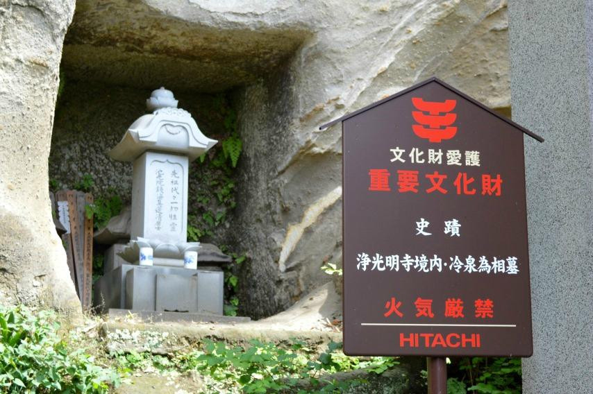 Joukoumyouji Temple-镰仓市必去景点
