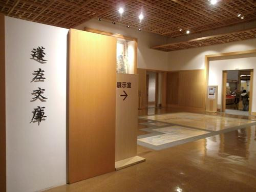 Nagoya City Hosa Bunko-名古屋市必去景点