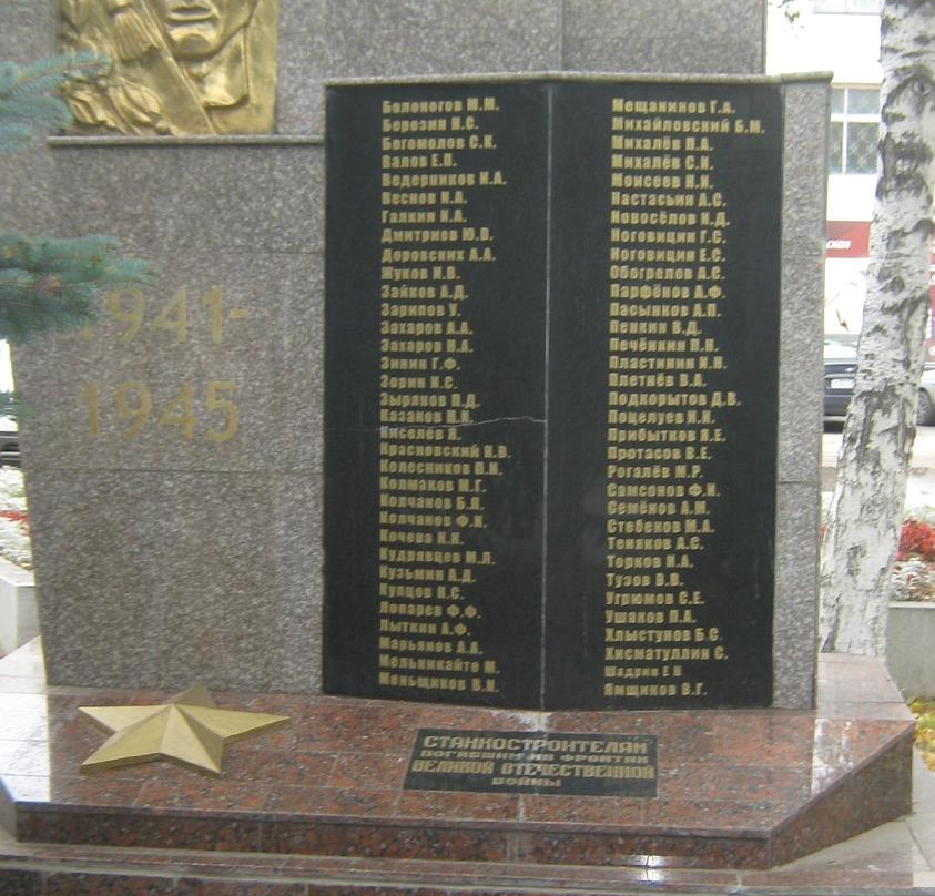 Monument to Machine Tool Builders-秋明必去景点