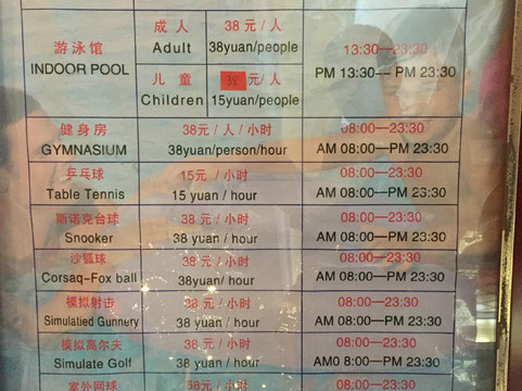 广饶华泰大厦主图