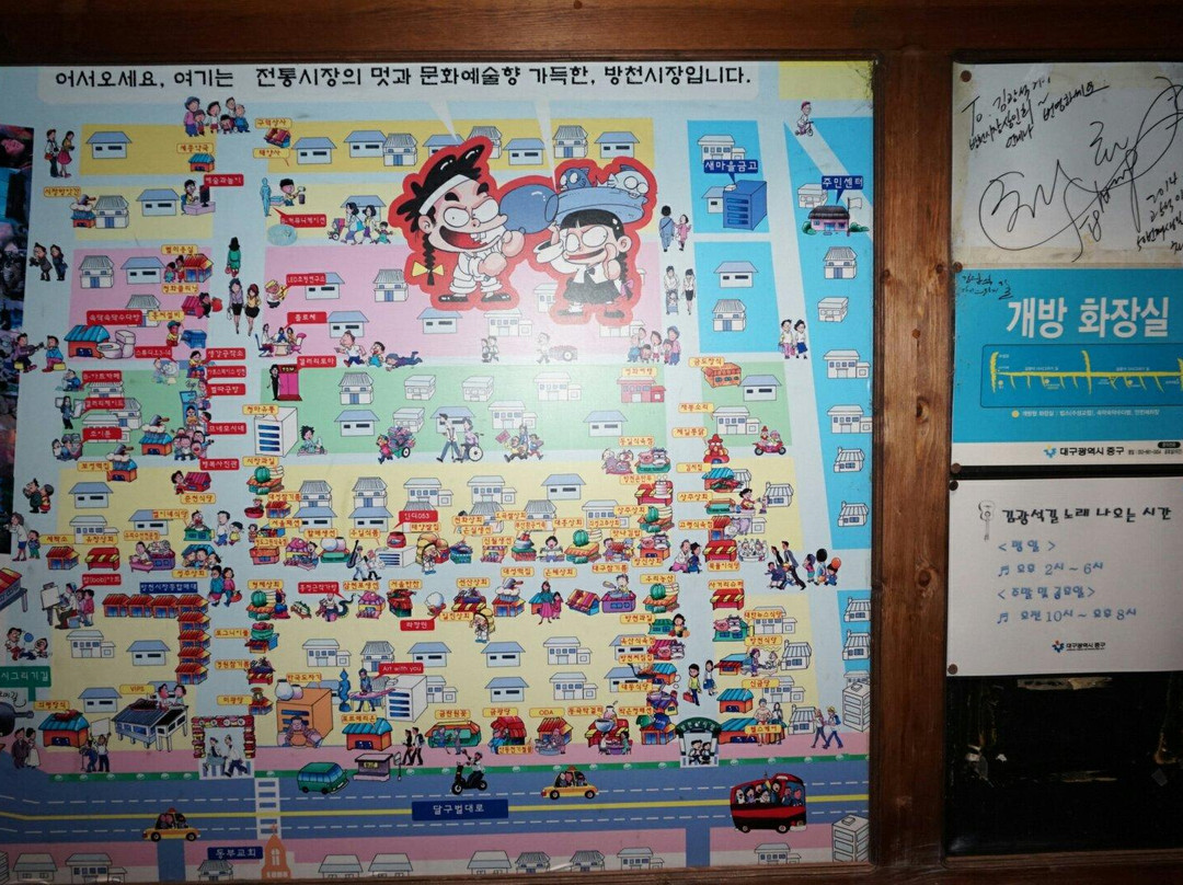 Kim Gwangseok Street-大邱必去景点