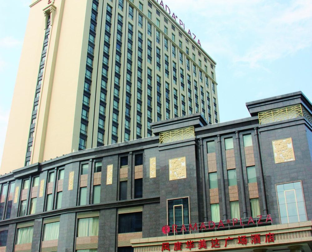 韶关市酒店住宿-韶关风度华美达广场酒店