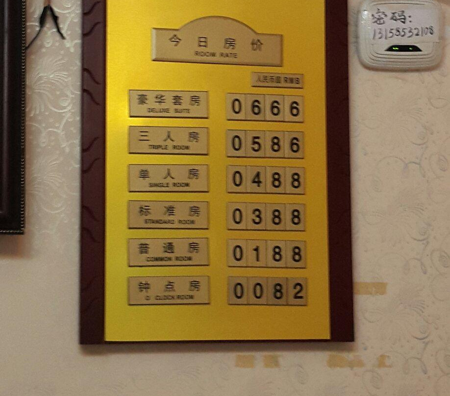 碧峰峡天桥农家乐主图