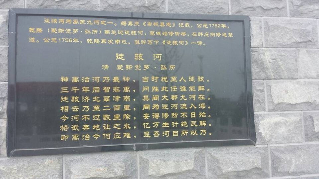 禹城禹王亭-禹城市必去景点