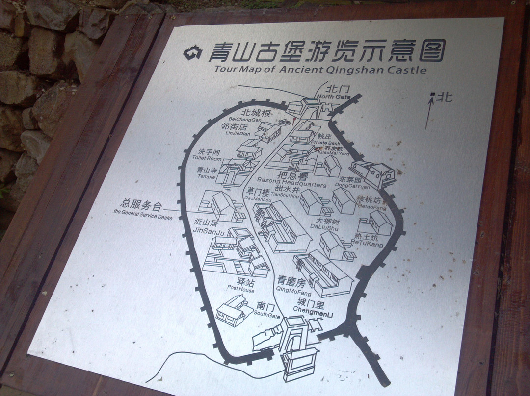 青山关-迁西县必去景点