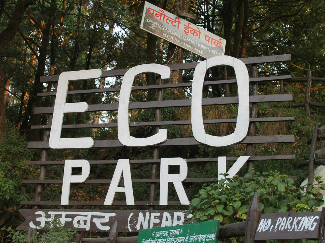 Eco Park景点图片