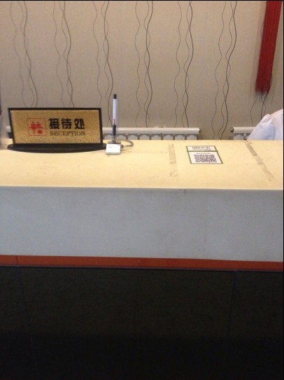 爱家快捷宾馆-官方