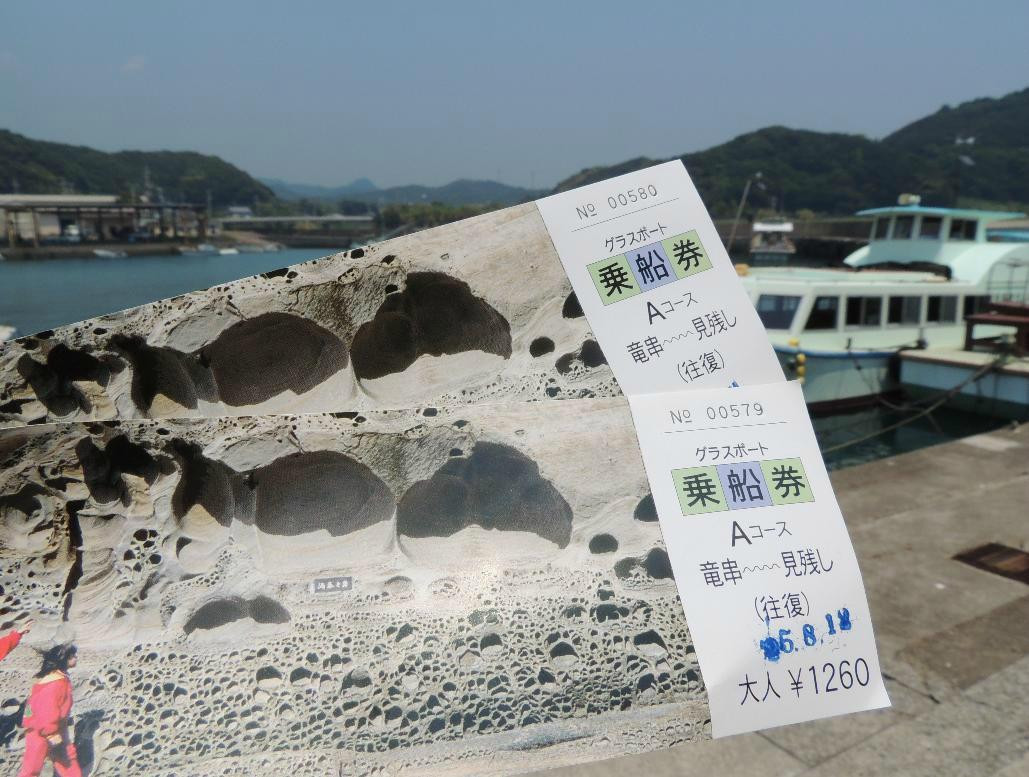 Minokoshikaigan-土佐清水市必去景点