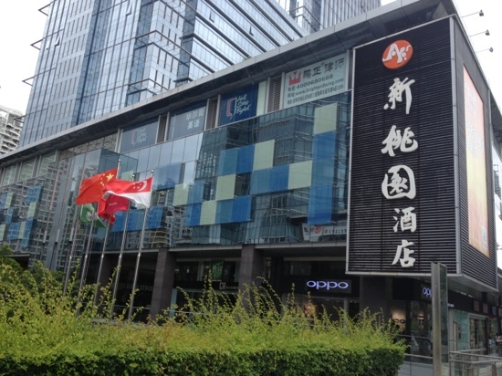 曼骊酒店（深圳南山海岸城店）-客卧