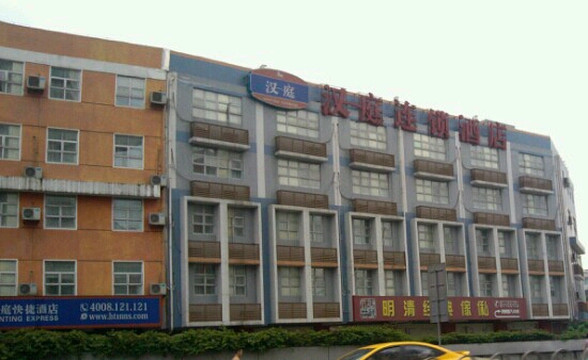 汉庭酒店(广州东站燕塘地铁站店)主图