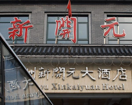 桔子水晶杭州西湖湖滨银泰酒店主图