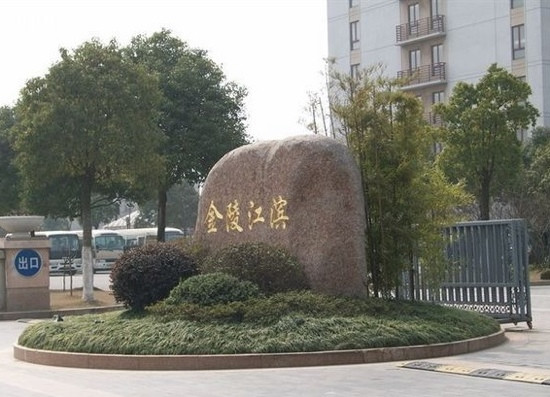 南京江滨酒店主图