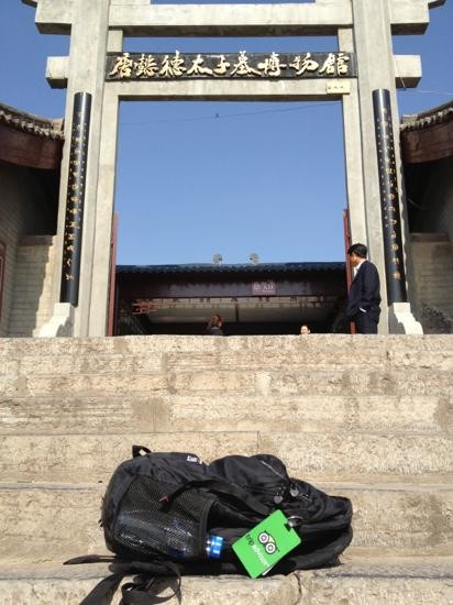 懿德太子墓-乾县必去景点