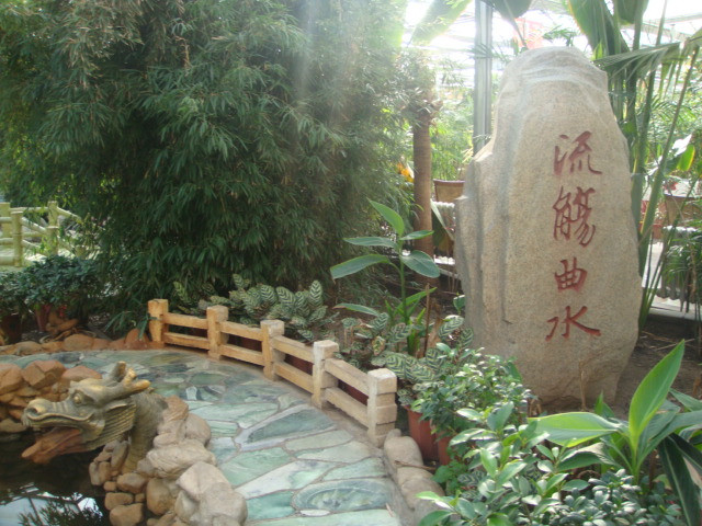 三亚生态园酒店主图