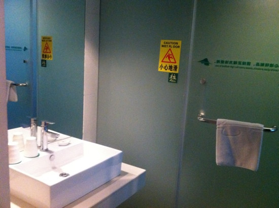 山水时尚酒店(广州火车东站店)主图