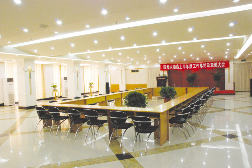 黄山国元大酒店主图