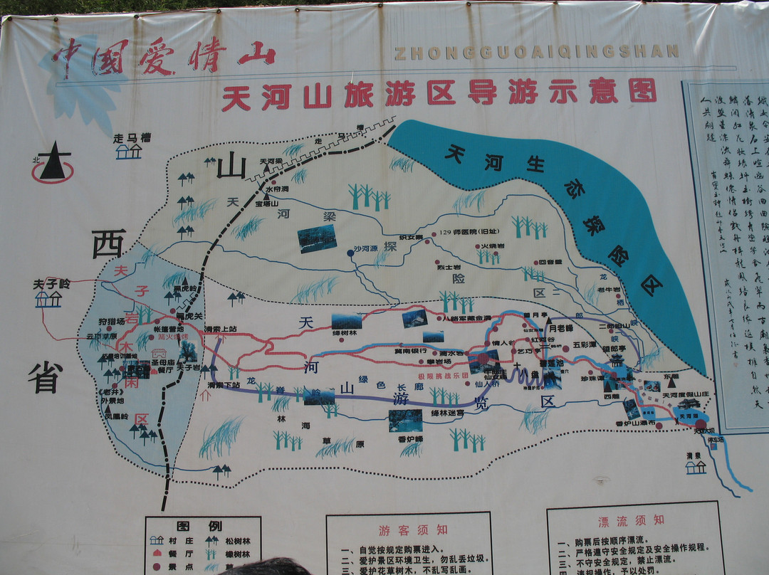 京娘湖风景区-武安市必去景点