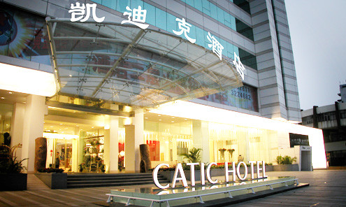 珠海凯迪克酒店（海滨泳场情侣路店）主图